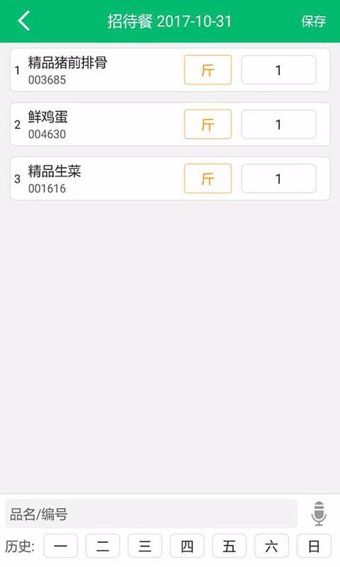 ֻapp- v1.0.7 ׿