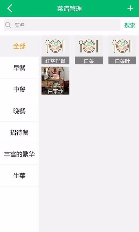 ֻapp- v1.0.7 ׿