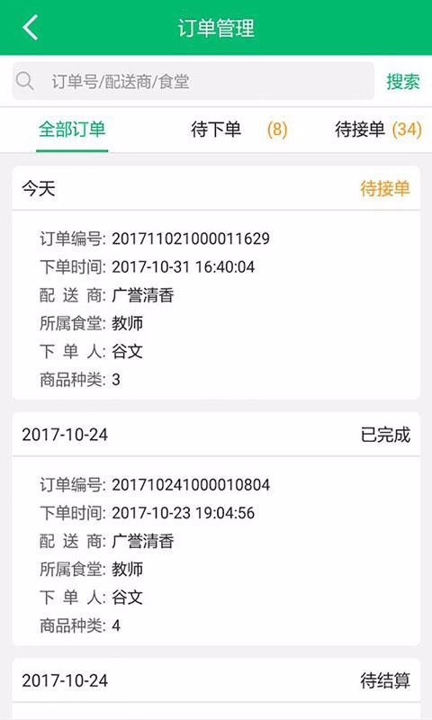 ֻapp- v1.0.7 ׿