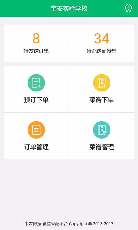 ֻapp- v1.0.7 ׿