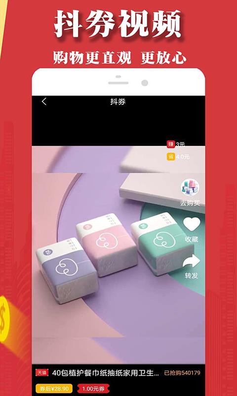 ֻapp- v1.0.4 ׿