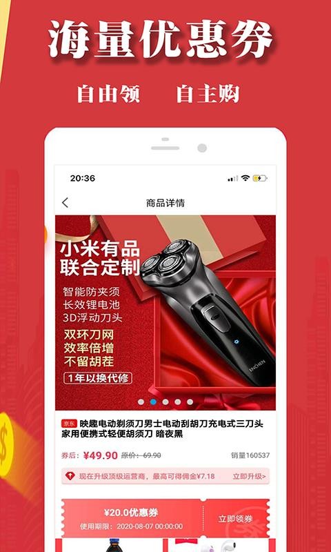 ֻapp- v1.0.4 ׿