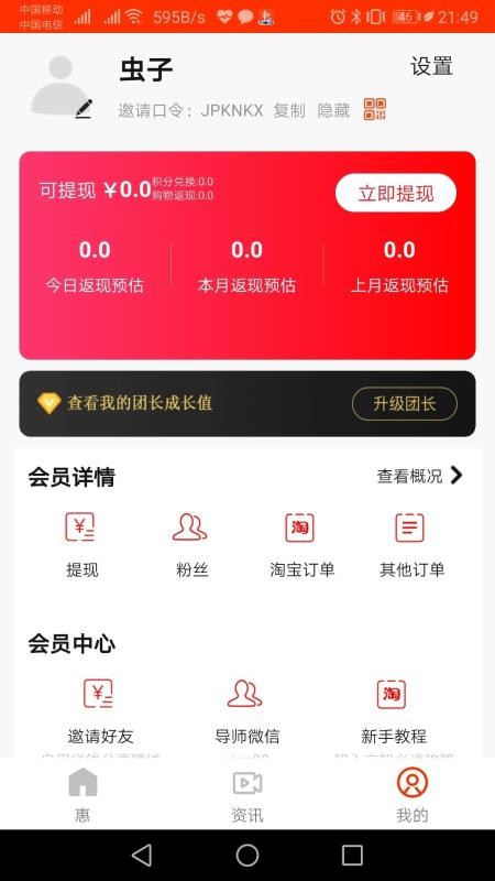 ֻapp- v1.0.0 ׿