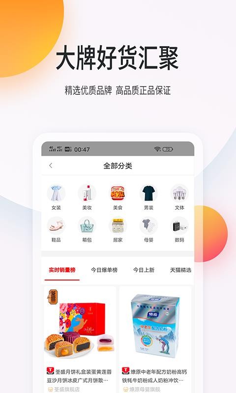 ֻapp- v7.0.2 ׿