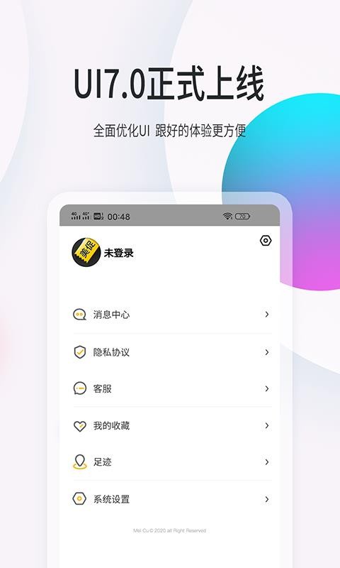 ֻapp- v7.0.2 ׿