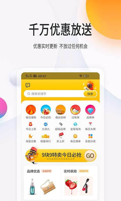 ֻapp- v7.0.2 ׿
