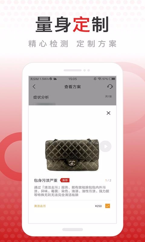 ʦֻapp-ʦ v2.5.5 ׿
