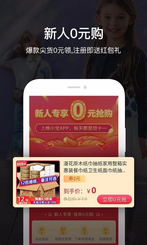 ΨСֻapp-ΨС v5.9.11 ׿