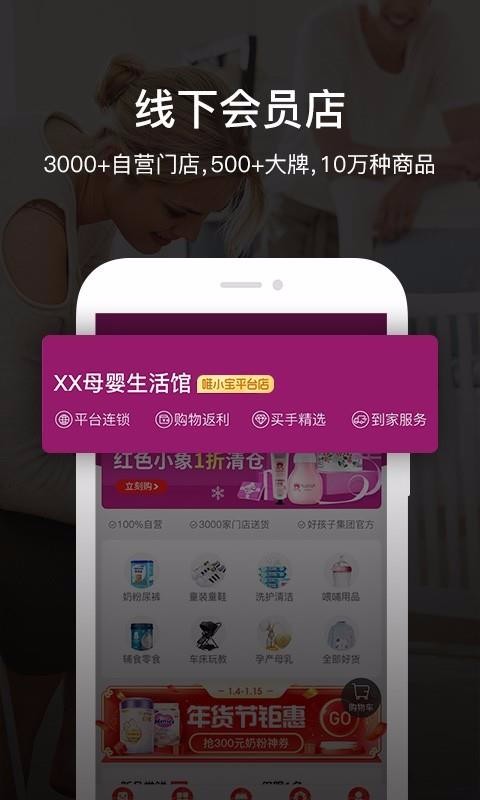 ΨСֻapp-ΨС v5.9.11 ׿