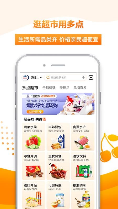 ֻapp- v4.7.8 ֻ