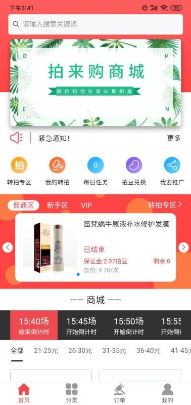 ֻapp- v0.4.52 ֻ