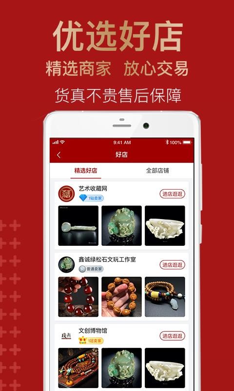 ղֻapp-ղ v3.12.01 ֻ