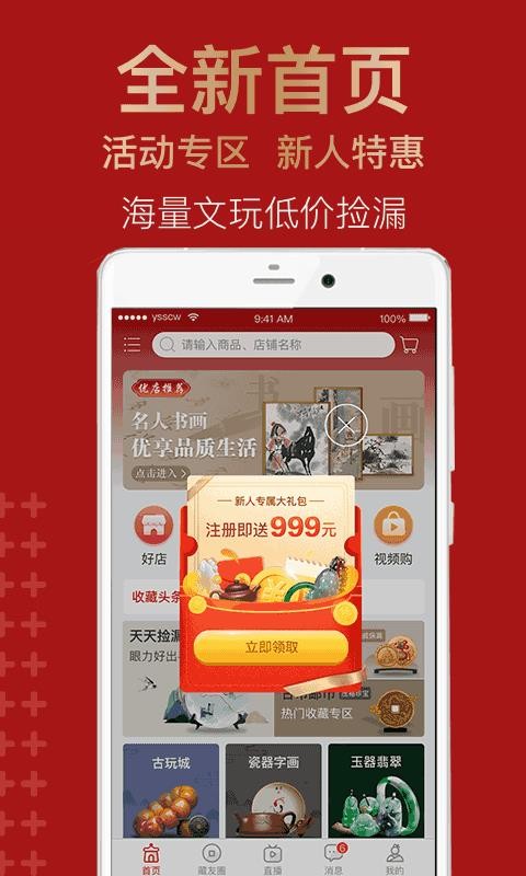 ղֻapp-ղ v3.12.01 ֻ