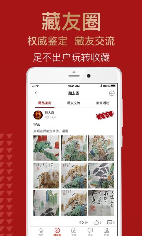 ղֻapp-ղ v3.12.01 ֻ