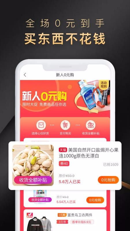 ʡֻapp-ʡ v3.0.21 ׿