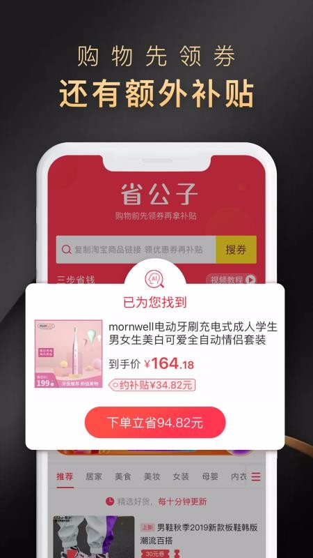 ʡֻapp-ʡ v3.0.21 ׿