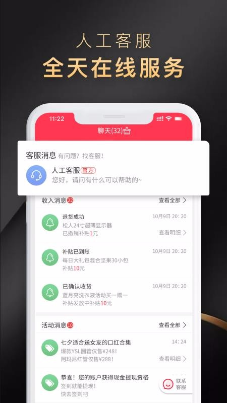 ʡֻapp-ʡ v3.0.21 ׿