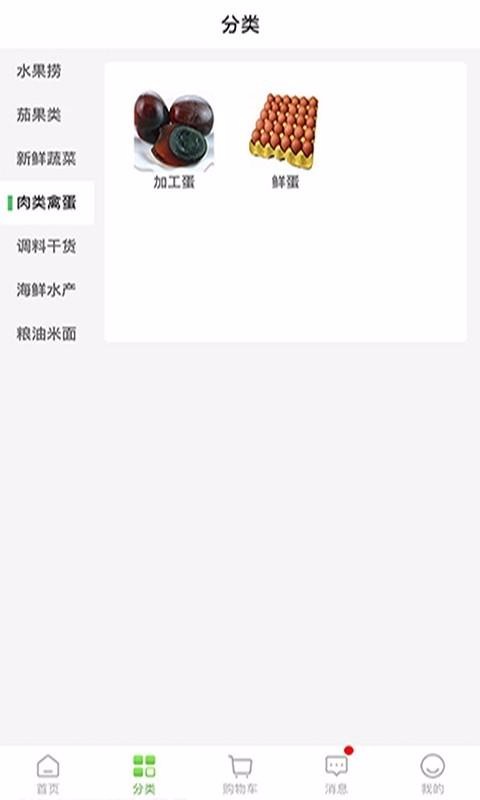 Ӳɹֻapp-Ӳɹ v3.0.30 ׿