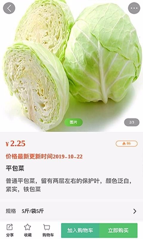 Ӳɹֻapp-Ӳɹ v3.0.30 ׿