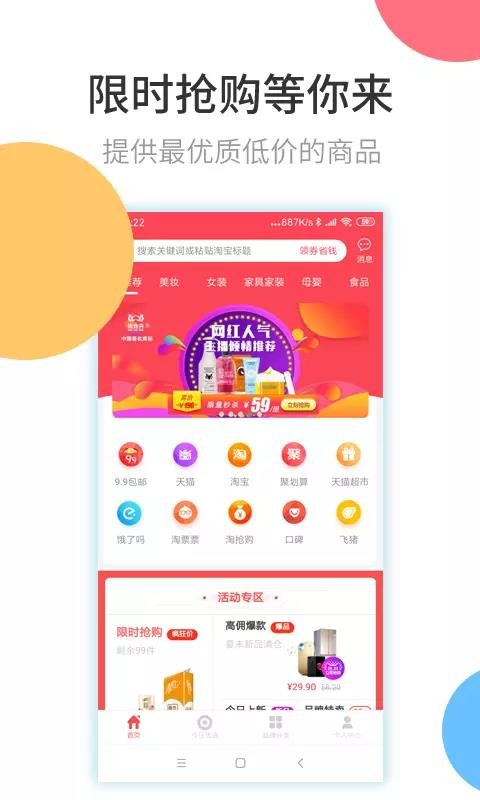 ֻapp- v2.0.2 ׿