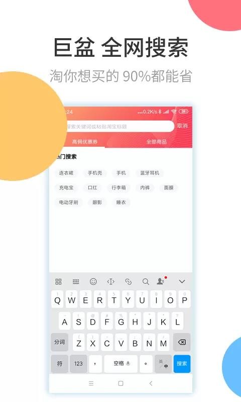 ֻapp- v2.0.2 ׿
