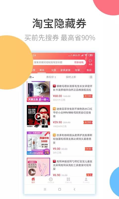 ֻapp- v2.0.2 ׿