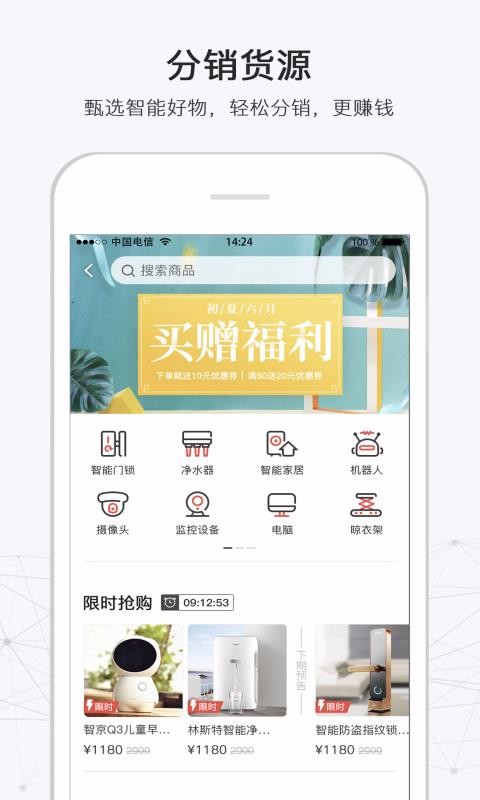 316ֻapp-316 v4.8.9 ׿