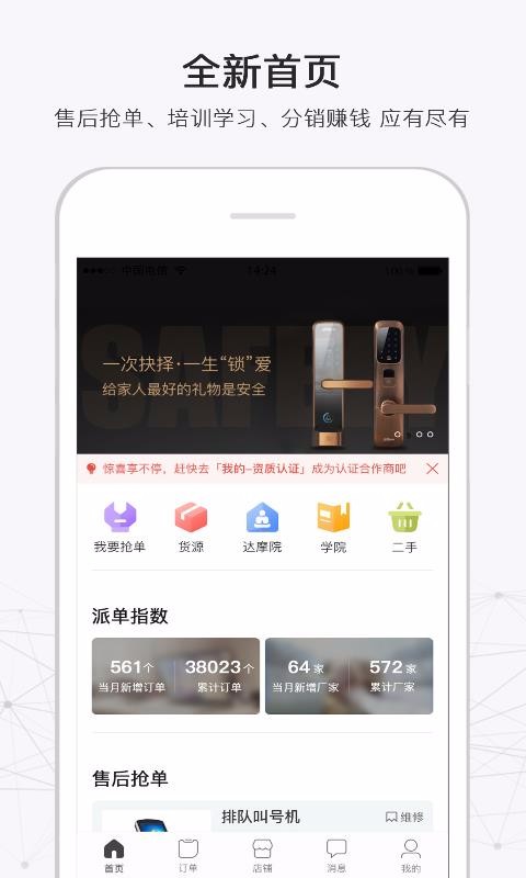 316ֻapp-316 v4.8.9 ׿