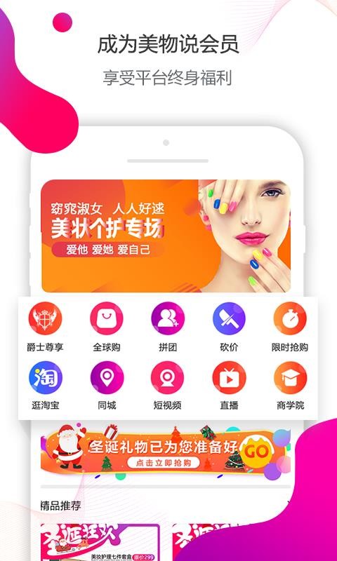 ˵ֻapp-˵ v2.8.1 ׿