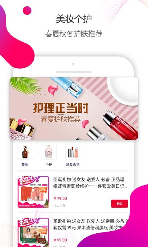˵ֻapp-˵ v2.8.1 ׿