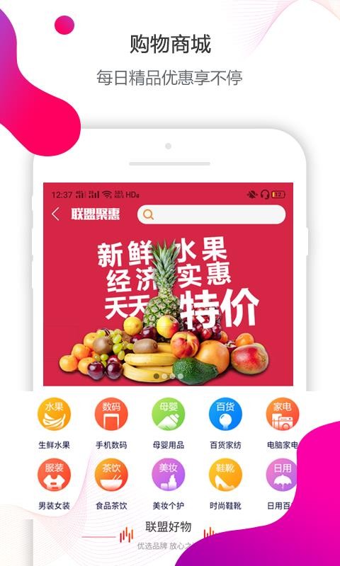 ˵ֻapp-˵ v2.8.1 ׿