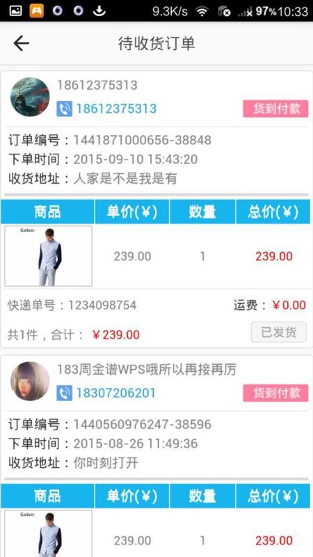 ֻͬapp-ͬ v2.3.7 ֻ