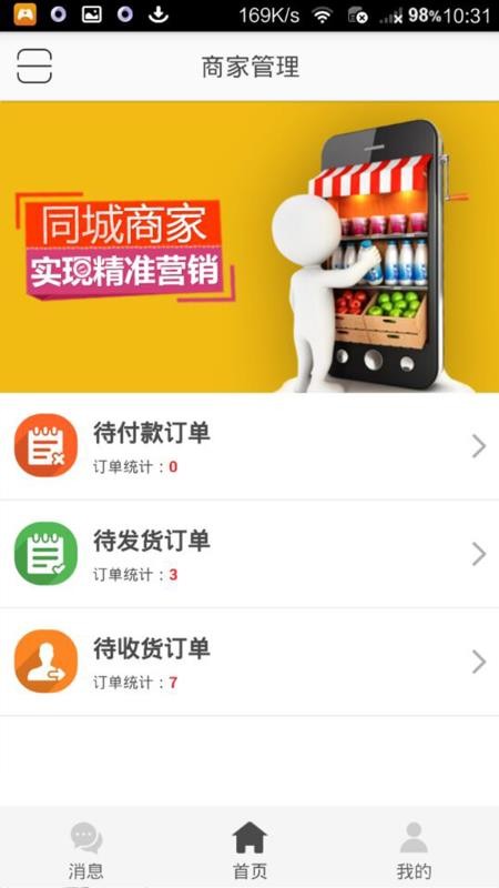 ֻͬapp-ͬ v2.3.7 ֻ