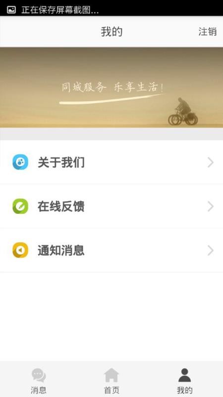 ֻͬapp-ͬ v2.3.7 ֻ