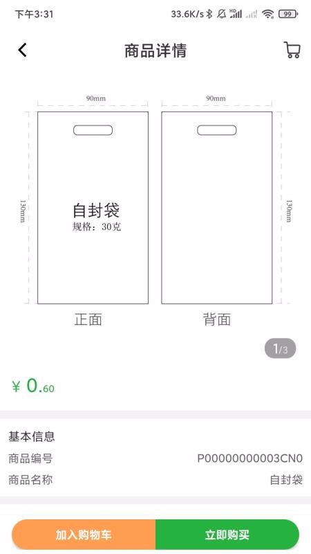 Сֻ̯app-С̯ v1.1.9 ׿