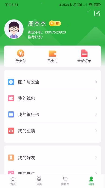 Сֻ̯app-С̯ v1.1.9 ׿