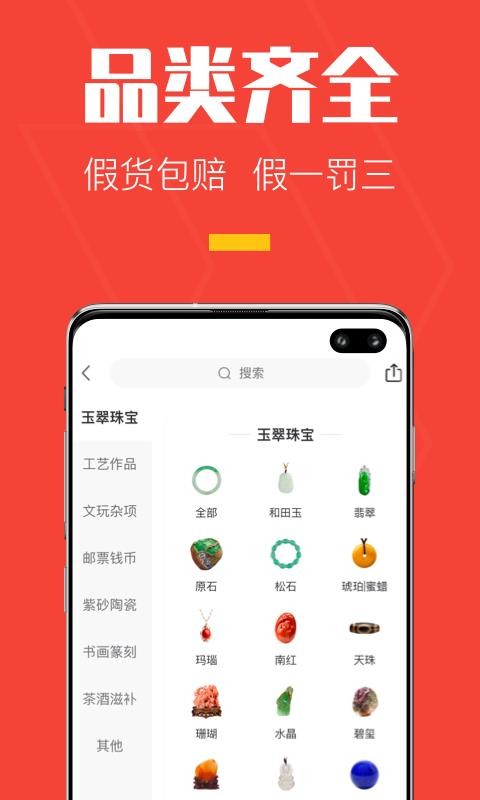 תתһֻapp-תתһ v1.0.0 ֻ