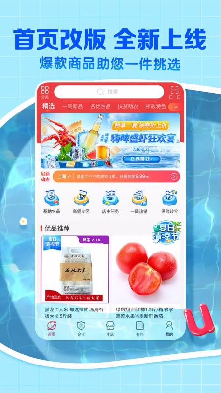 Сֻapp-С v2.1.1 ֻ