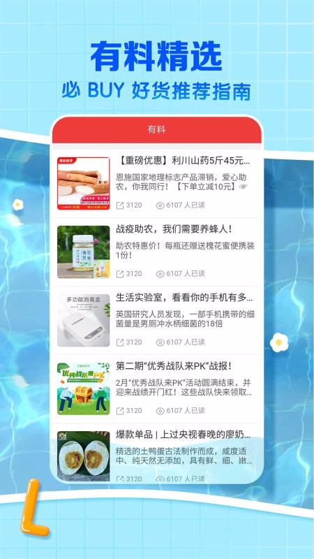 Сֻapp-С v2.1.1 ֻ