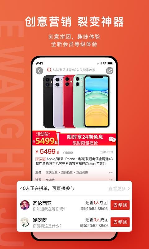 eݾֻapp-eݾ v4.0.3 ֻ