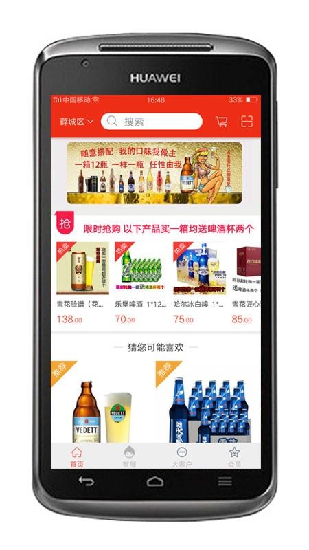 ֻapp- v1.12 ׿