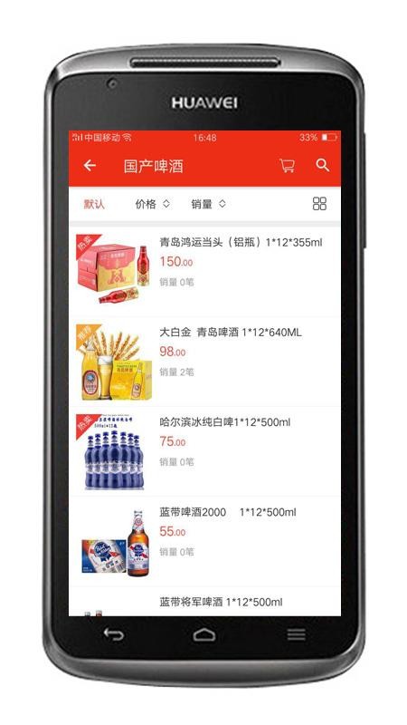 ֻapp- v1.12 ׿