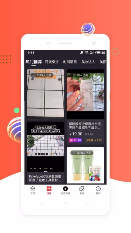 ȯProֻapp-ȯPro v4.1.9 ֻ