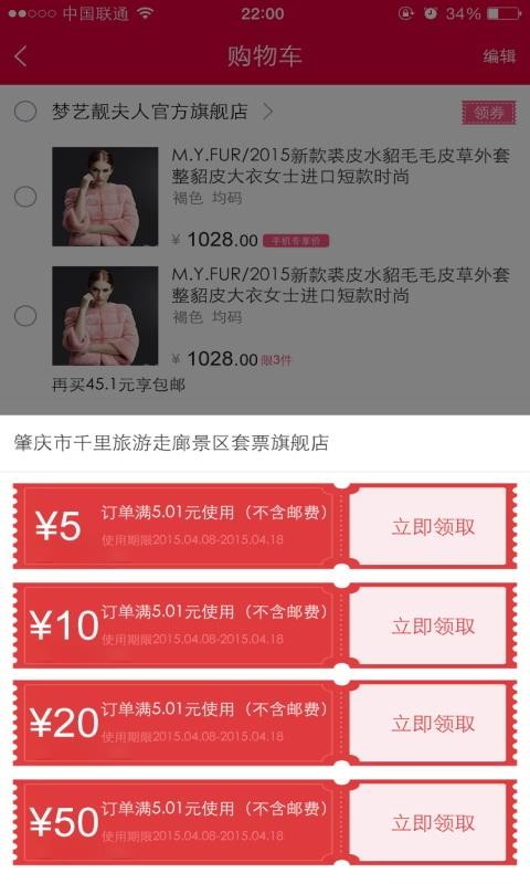 ٿֻapp-ٿ v2.7.4 ׿