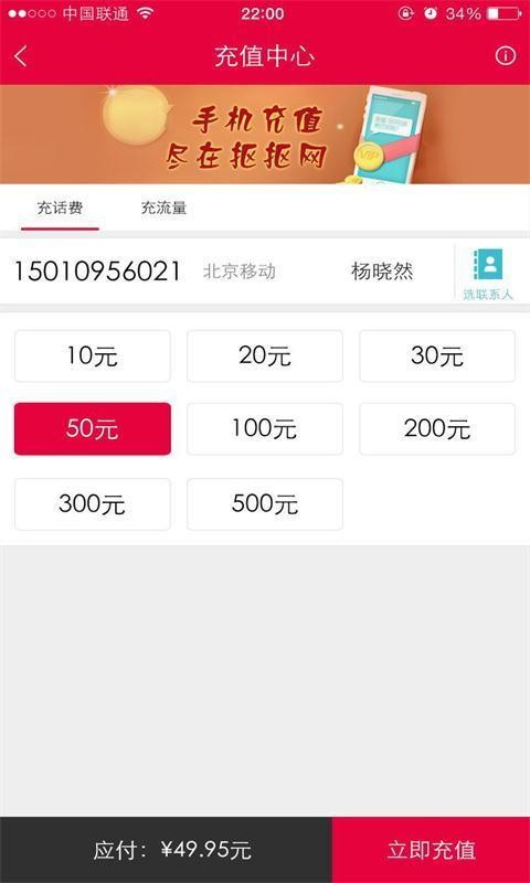 ٿֻapp-ٿ v2.7.4 ׿