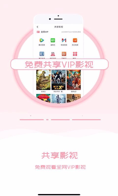 㴴ݹֻapp-㴴ݹ v3.6.7 ׿