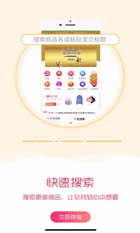 㴴ݹֻapp-㴴ݹ v3.6.7 ׿