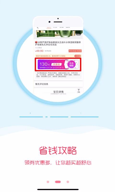 㴴ݹֻapp-㴴ݹ v3.6.7 ׿