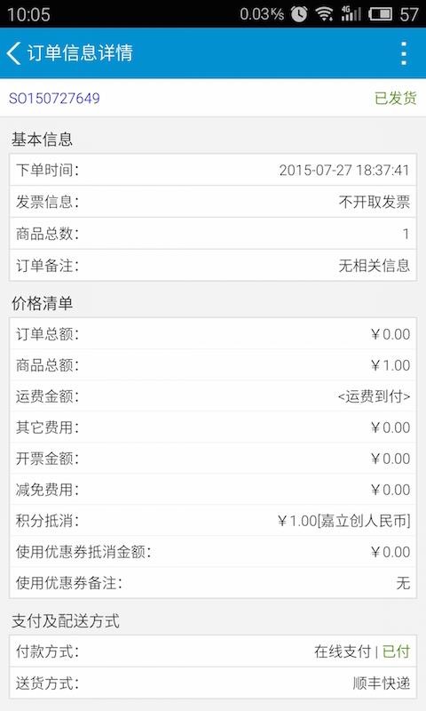 ֻ̳app-̳ v12.0.2 ֻ