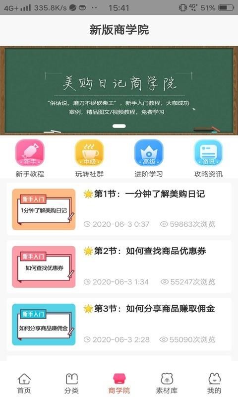 ռֻapp-ռ v7.6.6 ׿